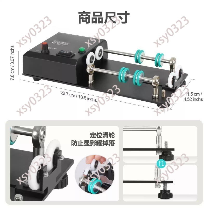 Photo Develop Tank - Film Developing Tank With Electric Rolling