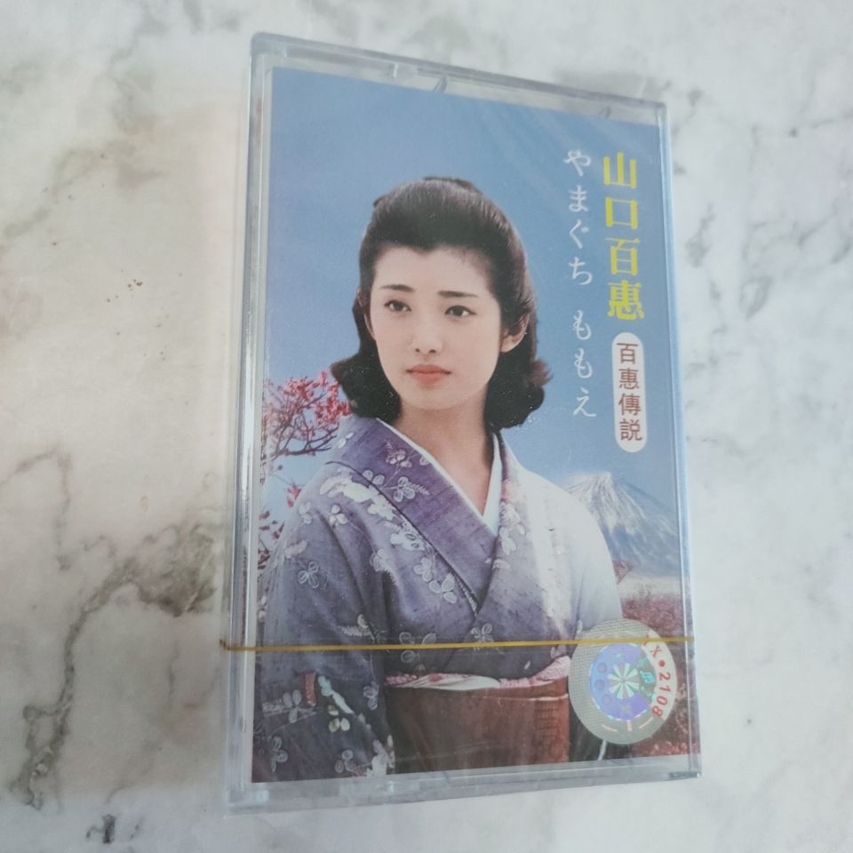Yamaguchi Momoe Classic Japane - огляд і ціна Vintage And Collectible