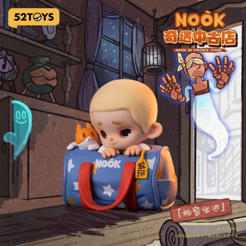 NOOK IN VINTAGE STORE Series B - огляд і ціна Vintage Collectible Figurines
