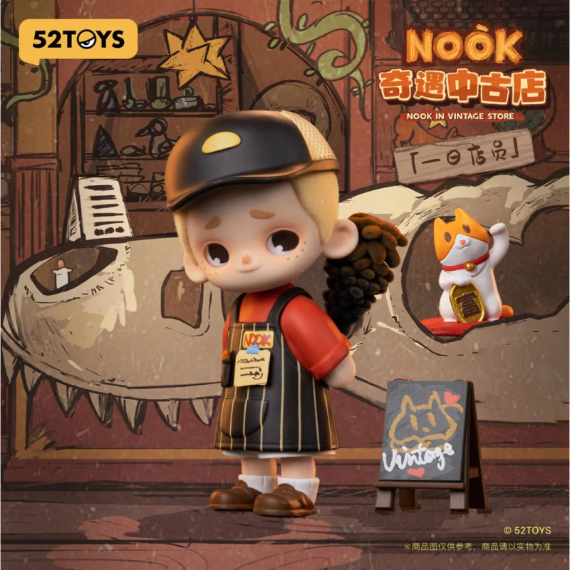 NOOK IN VINTAGE STORE Series B - огляд і ціна Vintage Collectible Figurines