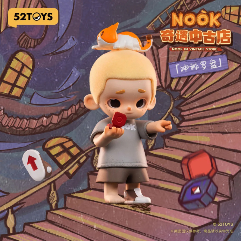 NOOK IN VINTAGE STORE Series B - огляд і ціна Vintage Collectible Figurines