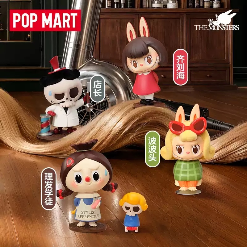 2026 POP MART Labubu The Monst - огляд і ціна Vintage Collectible Figurines